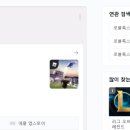 메타버스(로블록스) 이미지