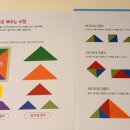 과일특공대 - 11176 | 아람북스 수학특공대 | 수학이 낯선 아이도 재미있게 볼 수 있을까? 구성·가격·실사용 후기