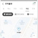 주먹쫄면 이미지