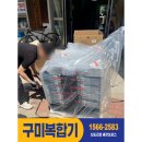 한누리PC | 구미 한누리3단지 관리사무소 컬러 복합기 렌탈, 임대, 판매!!