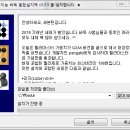 인공지능 바둑 통합설치팩 릴라마스터 완결기념판(v3.3.3) 배포 이미지