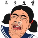 치떡항공 이미지