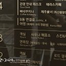 대명목욕탕 이미지