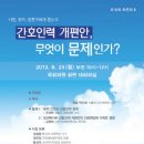 감자인력 이미지