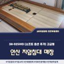 3H인천가정센터 이미지