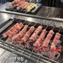 서면에서 양꼬치가 먹고싶다면 호우양꼬치로! 서면 양꼬치 맛집 호우양꼬치 후기