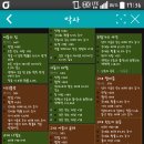 갬블PC 이미지