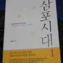 시대한우리 이미지