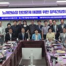 뿐이고 노래연습장 이미지