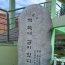 행선로09 이미지