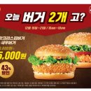 롯데리아안양중앙점 이미지