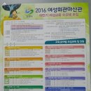 양재수선(초급2) 이미지