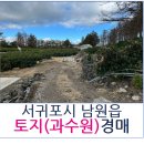 위미3리교차로 1 이미지