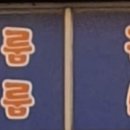 죠이스튜디오 이미지