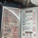 우노(한우정육식당) 이미지