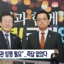 [단독] 최 대행 &#34;국방장관 임명 필요&#34;…이재명 즉답 없었다 이미지