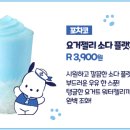 인형과만남 | 이디야 x 산리오 콜라보 굿즈 후기_피규어 마그넷부터 포차코 DIY 인형까지 총정리!