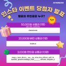 해드림이벤트 이미지