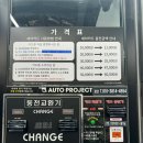 24 시 셀프세차장 이미지