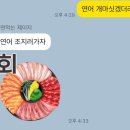 나다미식당