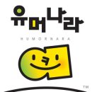 빅토리컴퍼니 아이돌 평생제작기 24화! 새봄맞이 수학여행 3부 이미지