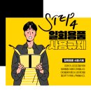 잡화나라
