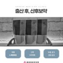 동남한의원 이미지