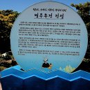 별주부전테마파크 이미지