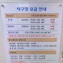 용인 탁구장 보라네 탁구클럽 다녀온 후기