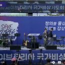 희망살겠네