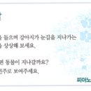 나래음악교습소 이미지