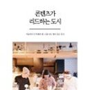 리드로컬 네이버블로그