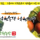 청송농장 이미지