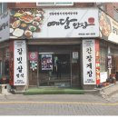게장밥상 이미지
