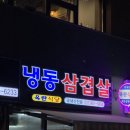 옥란식당