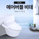 청호나이스렌탈대구 이미지