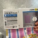 다이소 부산서면2호점 이미지