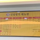 명가떡볶이&라면&김밥 이미지