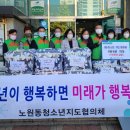 노원동 행정복지센터 이미지
