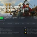 컴스토리 | 킹덤컴2 후기