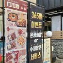 포차천국구미상모점 | 구미술집 , 구미맛집 <포차천국 구미상모점> 후기!