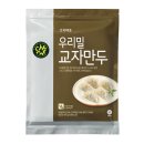 정성어머니손만두와도 네이버블로그