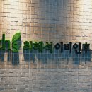 최혜석이비인후과의원 네이버블로그