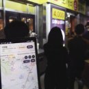 웰니스쌀방