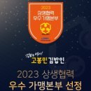 고봉민김밥인울산청량점 이미지