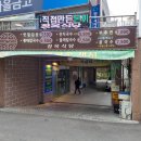 정옥빌딩 네이버블로그