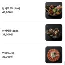 용산-42 | 용산 맛집 미토 내돈내산 후기｜데이트 맛집·소개팅 맛집으로 추천