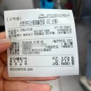 파파월드 | 부산 피자 맛집 파파존스 센텀점 | 페퍼로니 크루와상 도우&amp;파파스파스타(미트) 후기