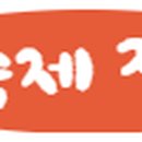 용수리 경로당 이미지