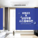 비엠시스템